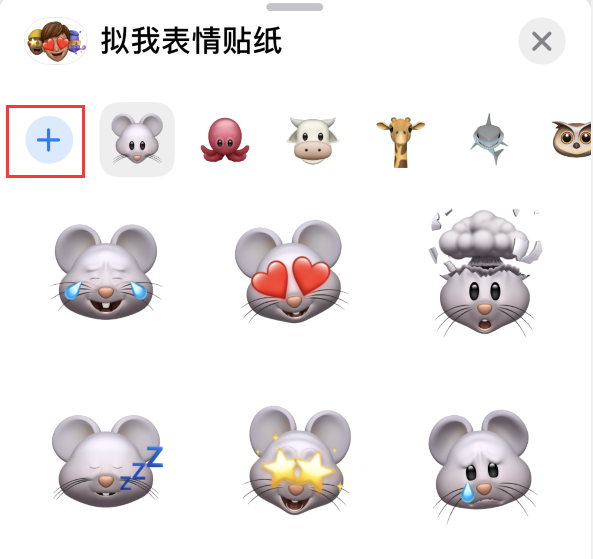 兰陵苹果手机维修分享iPhone 12 小技巧 