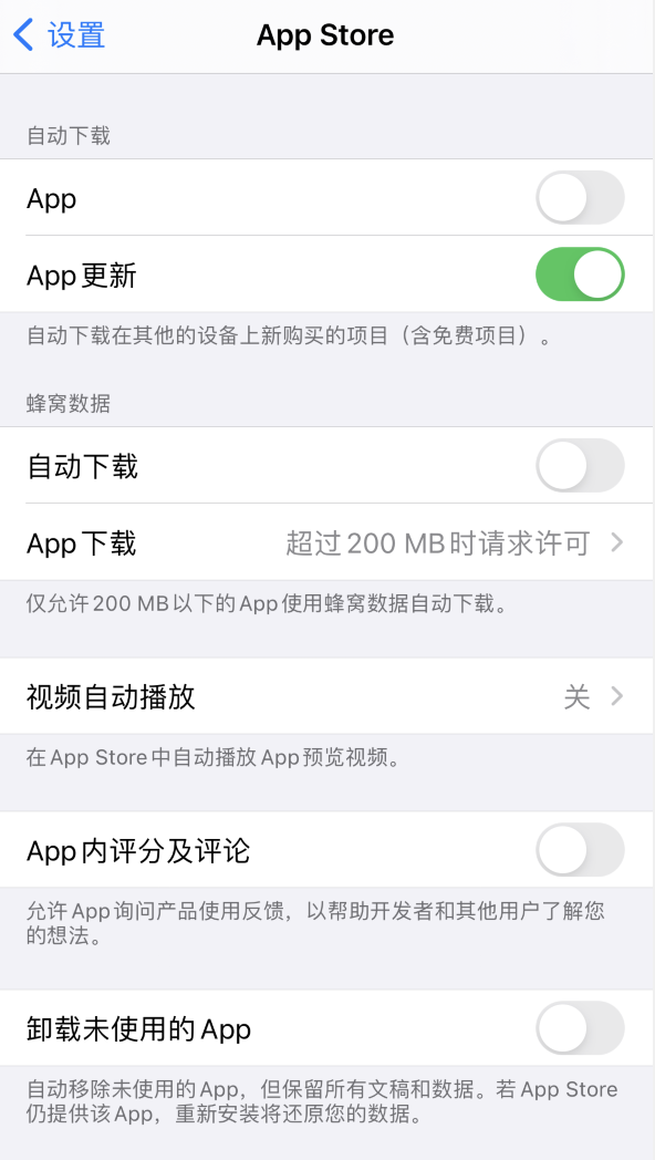 兰陵苹果手机维修分享iPhone 12 已安装的 App 为什么会又显示正在安装 