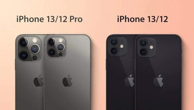 兰陵苹果手机维修分享iPhone 13 摄像头长什么样 