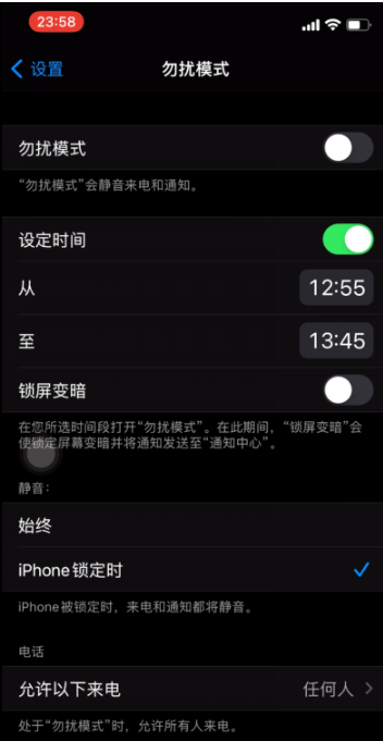 兰陵苹果手机维修分享如何使用iPhone能更好的保护个人隐私 