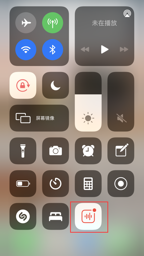 兰陵苹果手机维修分享iOS 14 隐藏功能 