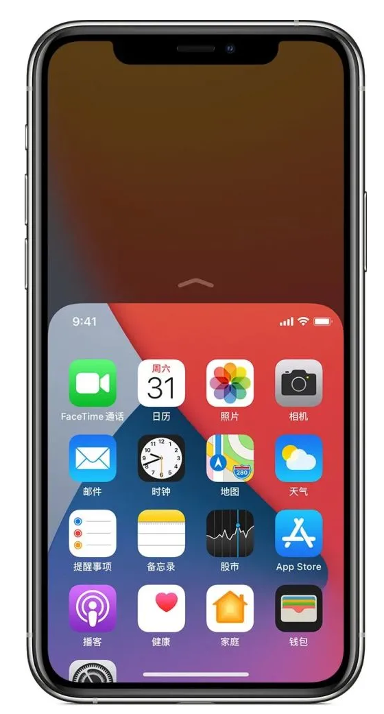 兰陵苹果手机维修分享iPhone 12单手点按屏幕使用方法 