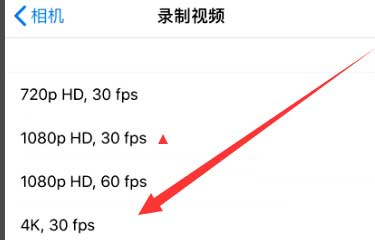兰陵苹果手机维修分享iPhone12拍视频闪屏怎么办 