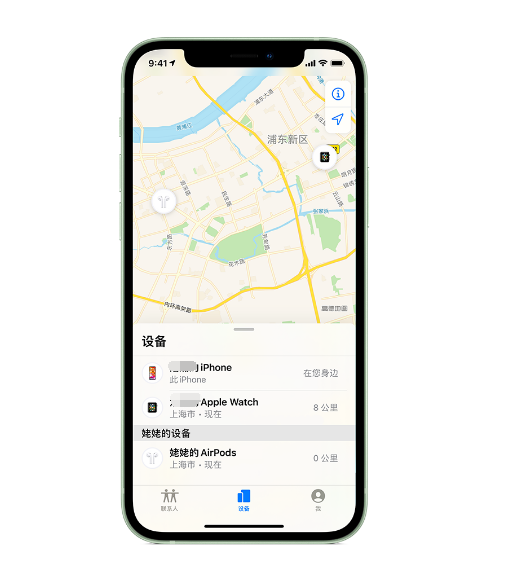 兰陵苹果手机维修分享iPhone “家人共享”功能 
