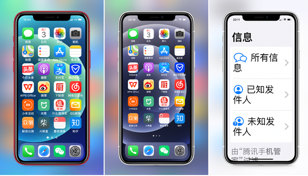 兰陵苹果手机维修分享iPhone12老人模式如何开启 