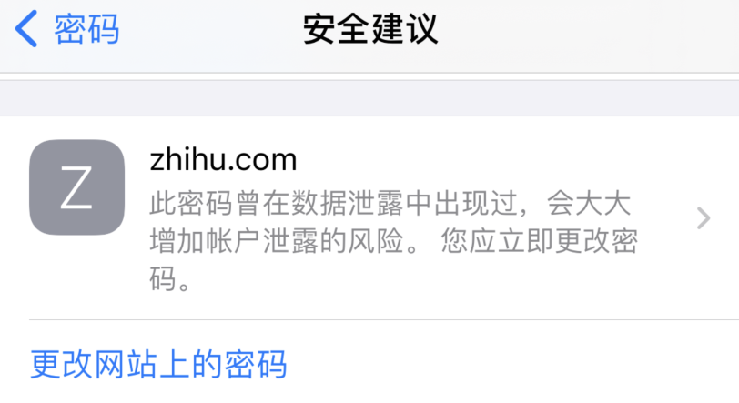 兰陵苹果手机维修分享iOS 14 小技巧 