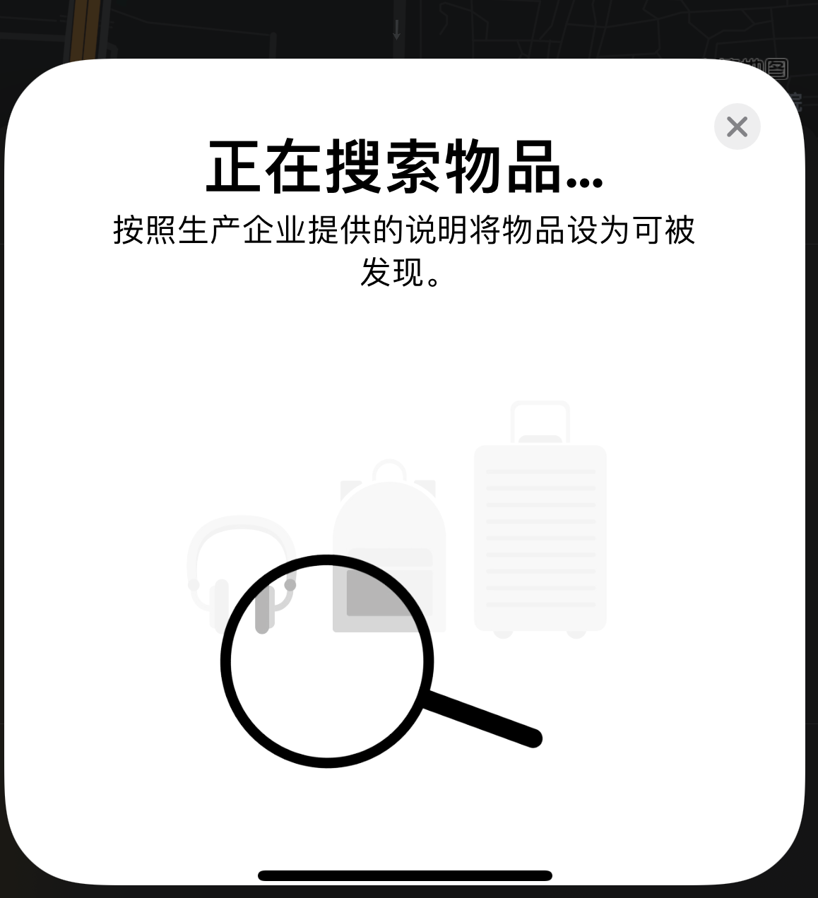 兰陵苹果手机维修分享iOS 14.3 隐藏项目 