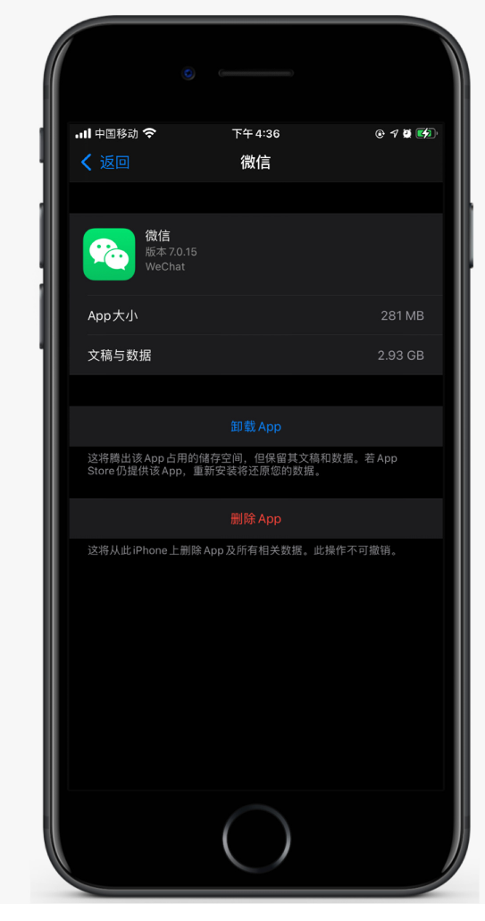 兰陵苹果手机维修分享如何清理 iPhone12中的「其他」 