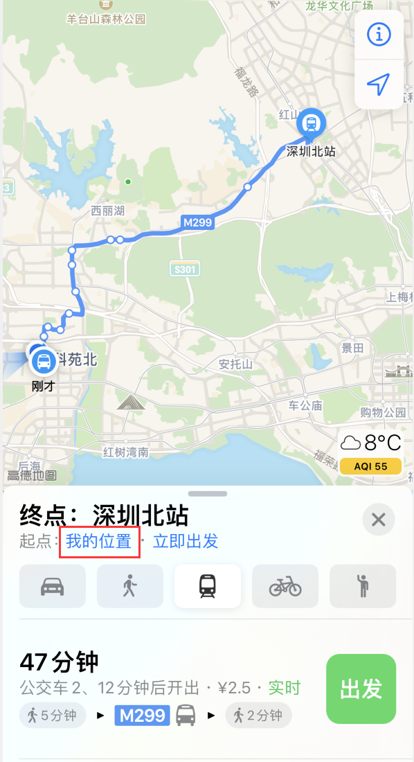 兰陵苹果手机维修分享如何在 iPhone “地图”应用中获取任意地点之间的路线 
