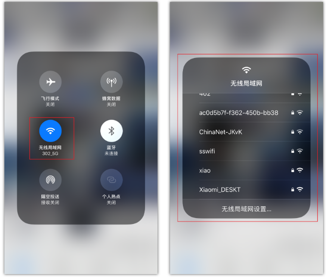 兰陵苹果手机维修分享苹果iPhone12如何自动切换WiFi 
