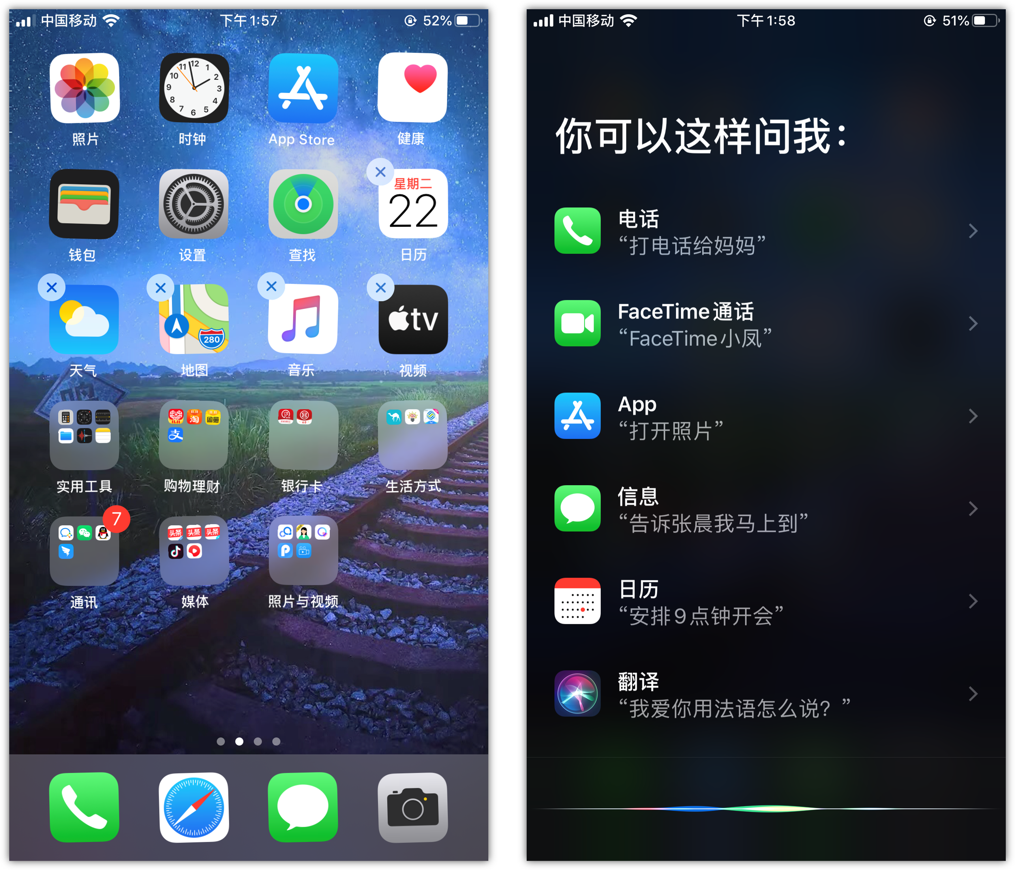 兰陵苹果手机维修分享苹果iPhone 如何隐藏APP 