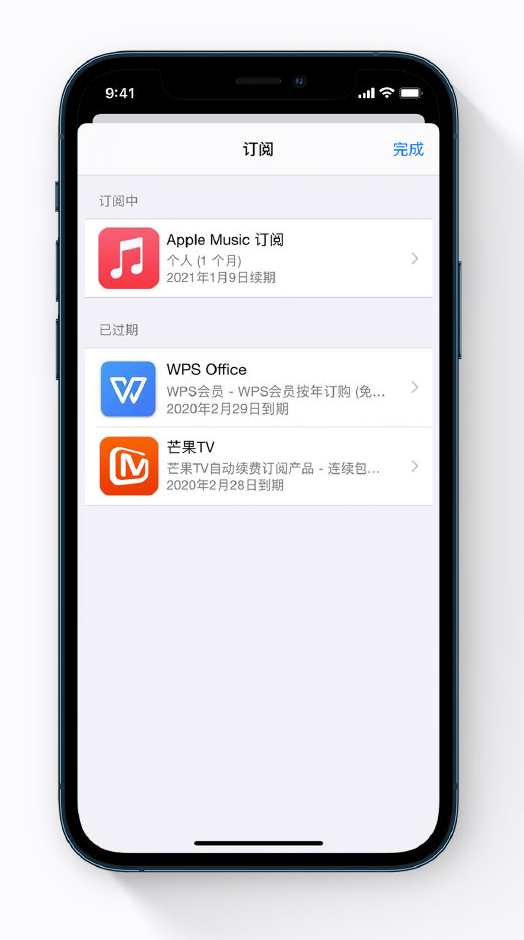 兰陵苹果手机维修分享小技巧 