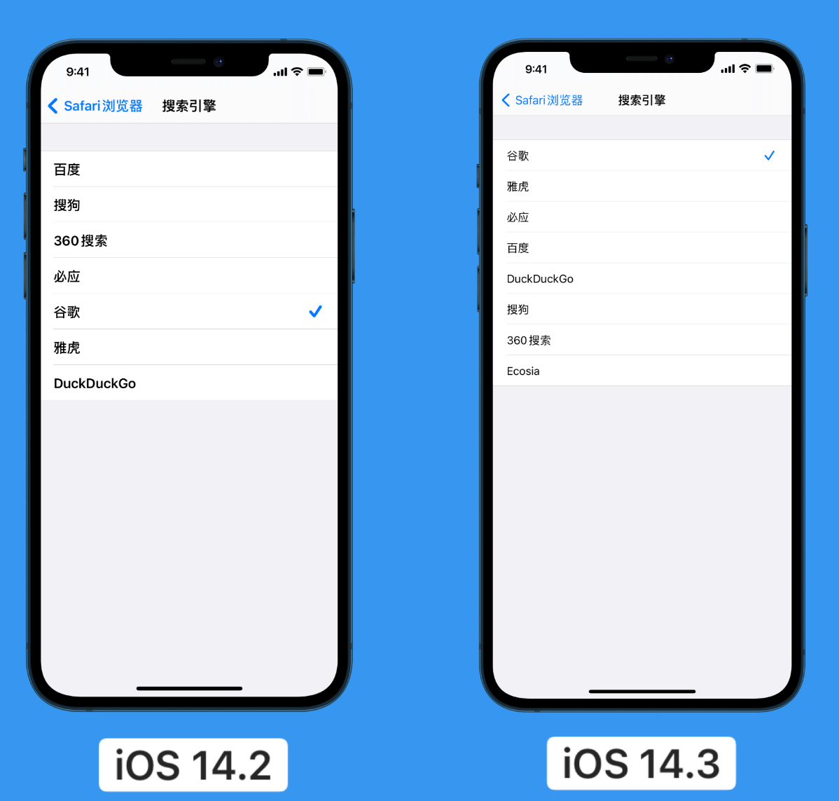 兰陵苹果手机维修分享iOS 14 小技巧 