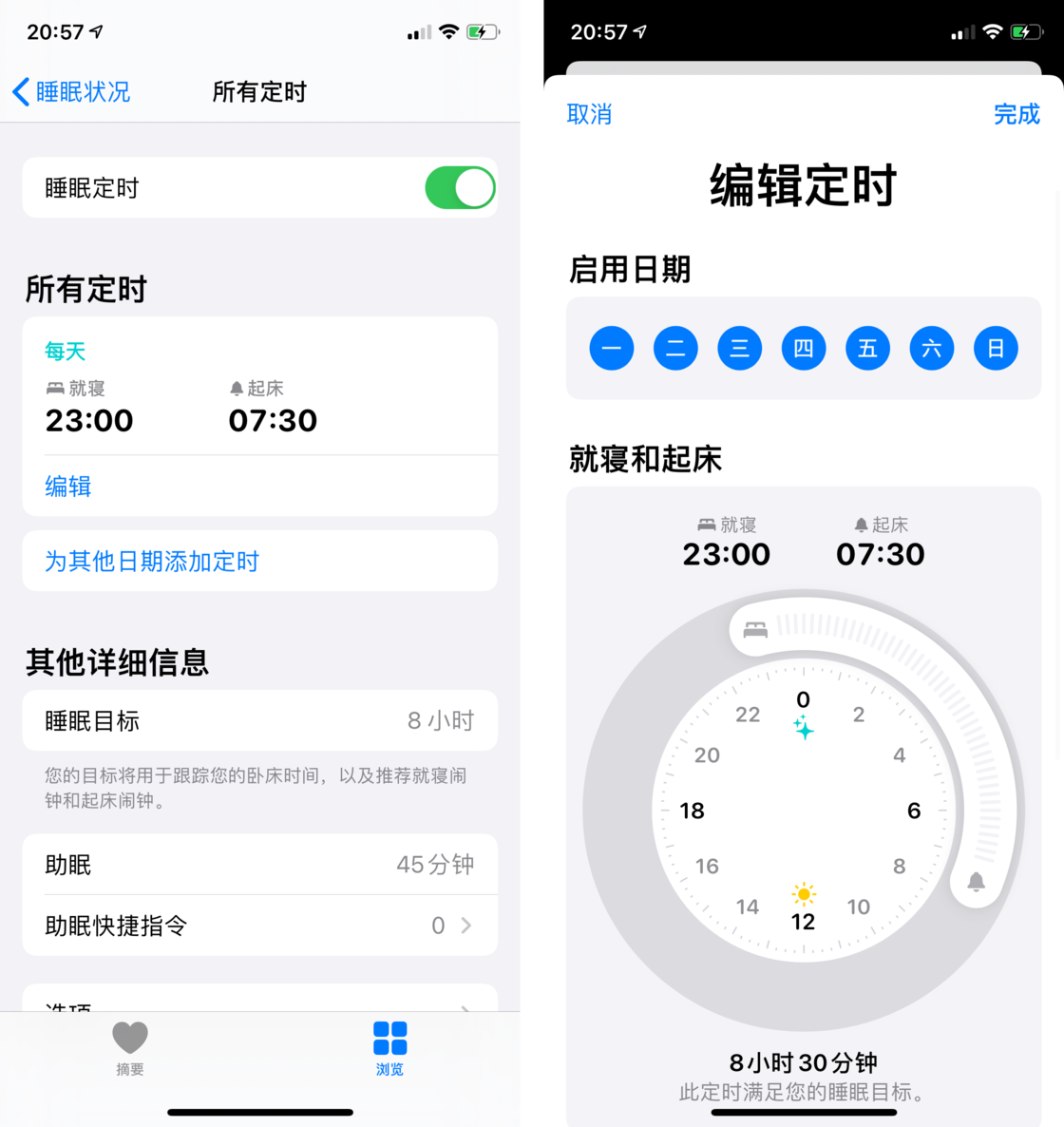 兰陵苹果手机维修分享watchOS 7 教程 
