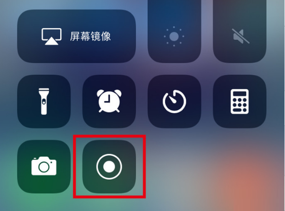 兰陵苹果手机维修分享iPhone12录屏方法教程 
