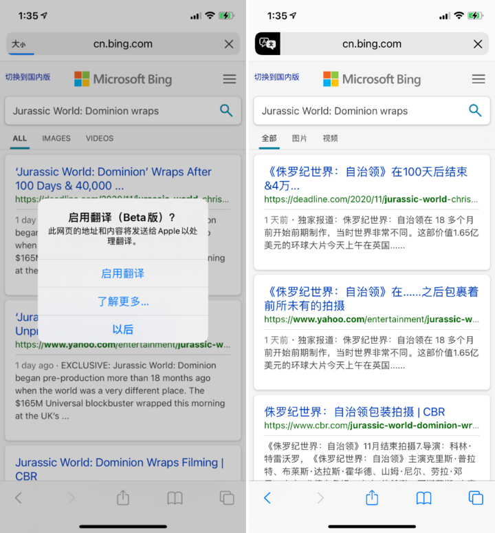 兰陵苹果手机维修分享iOS 14.2 教程 