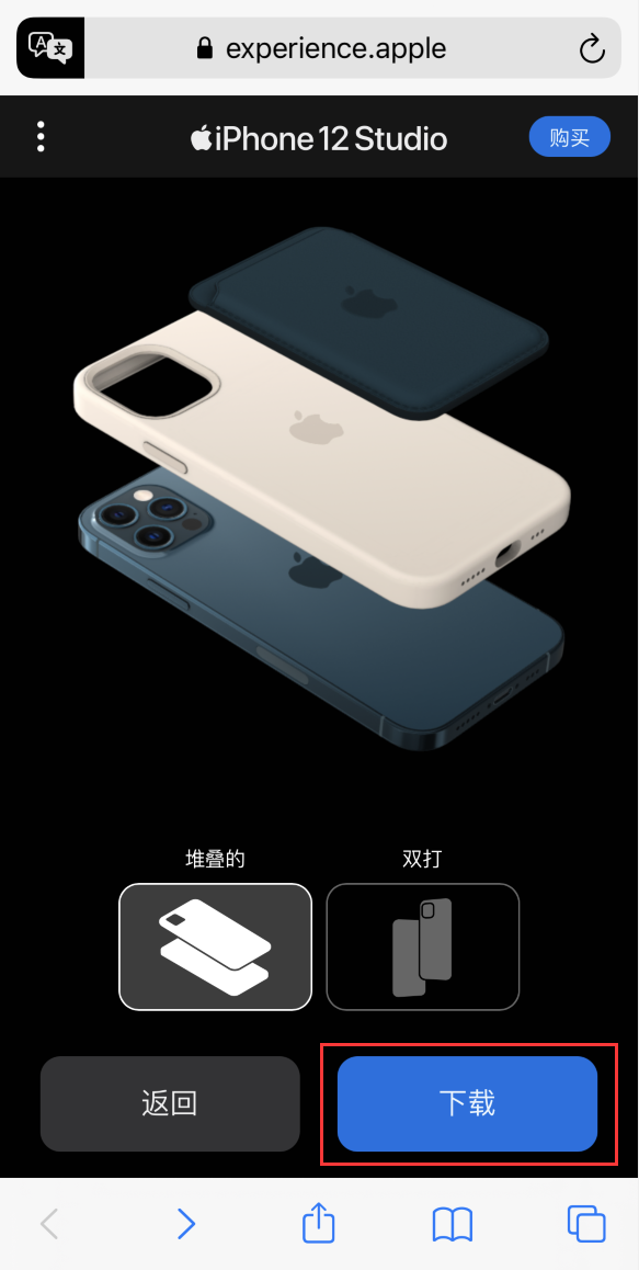 兰陵苹果手机维修分享选购 iPhone 12 必备 