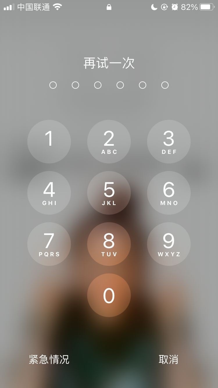 兰陵苹果手机维修分享iPhone手机丢失后时间怎么做最安全 