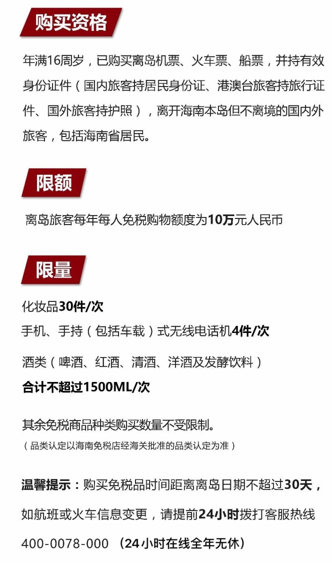 兰陵苹果手机维修分享琼版 iPhone 12 售价 4784 元起，如何才能买到 