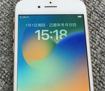 兰陵苹果8系统维修分享iPhone8手机系统升级后无法开机如何修复