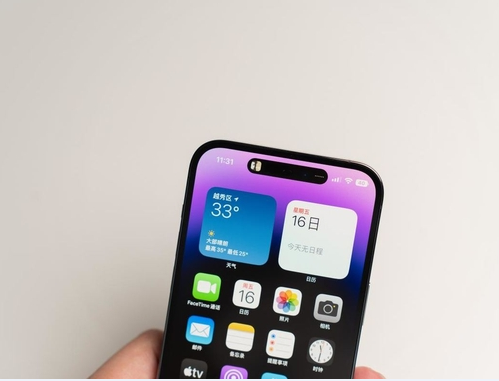 兰陵苹果维修点分享iPhone 14 Pro Max锁屏密码玩机手册 